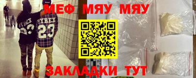 стаф Кулебаки
