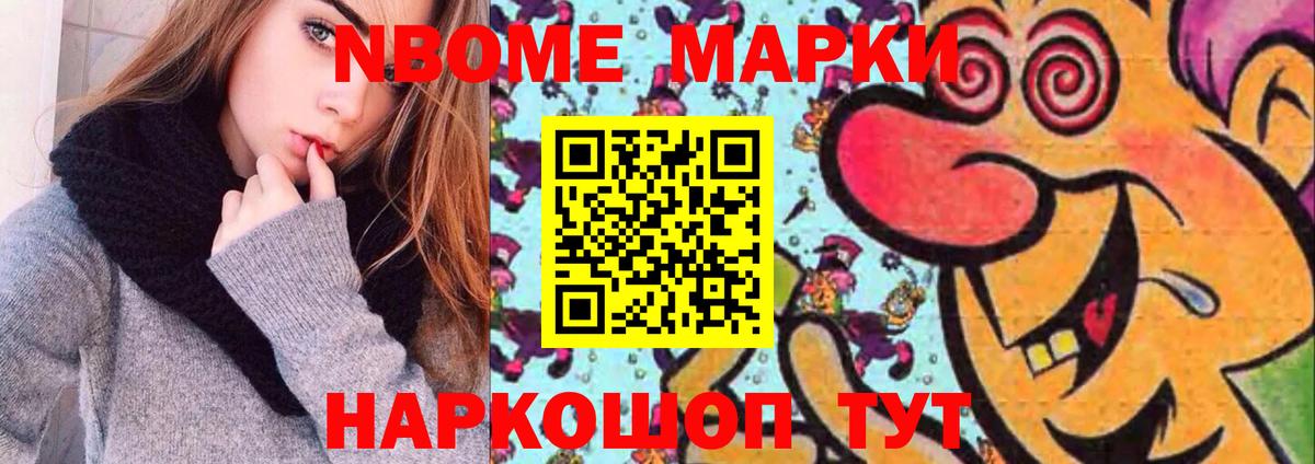 LSD-25 экстази кислота Димитровград