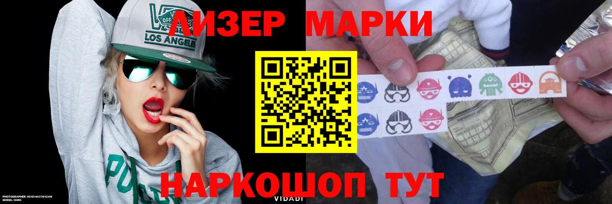Димитровград  LSD-25 экстази ecstasy  Вход с VPN 