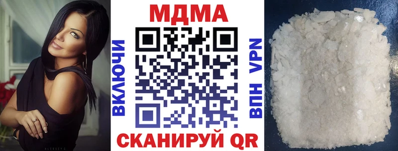 МДМА молли  mega ONION  Димитровград 