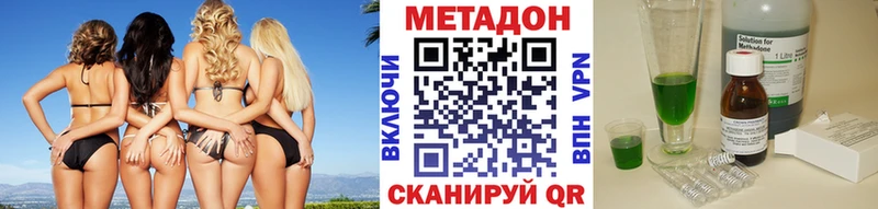 ссылка на мегу tor Димитровград Метадон мёд