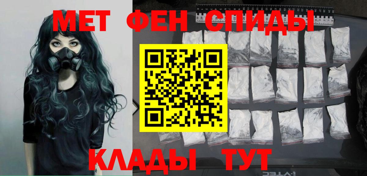 Метамфетамин Methamphetamine Димитровград
