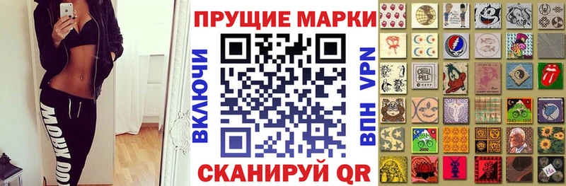 магазин наркотиков Димитровград Марки NBOMe 1500мкг