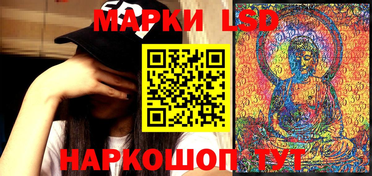Марки 25I-NBOMe 1500мкг  Вход с VPN  Димитровград  Марки 25I-NBOMe 1500мкг 