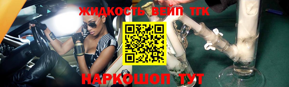 Димитровград  Дистиллят ТГК концентрат  хочу наркоту  Вход с VPN 