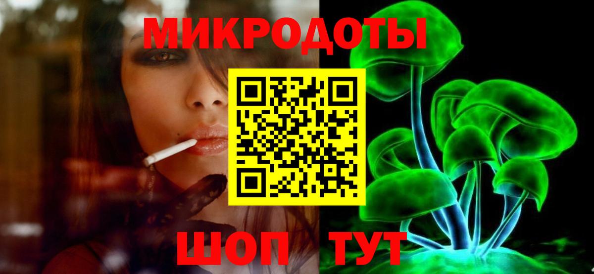 Димитровград  Галлюциногенные грибы GOLDEN TEACHER  Вход с VPN 